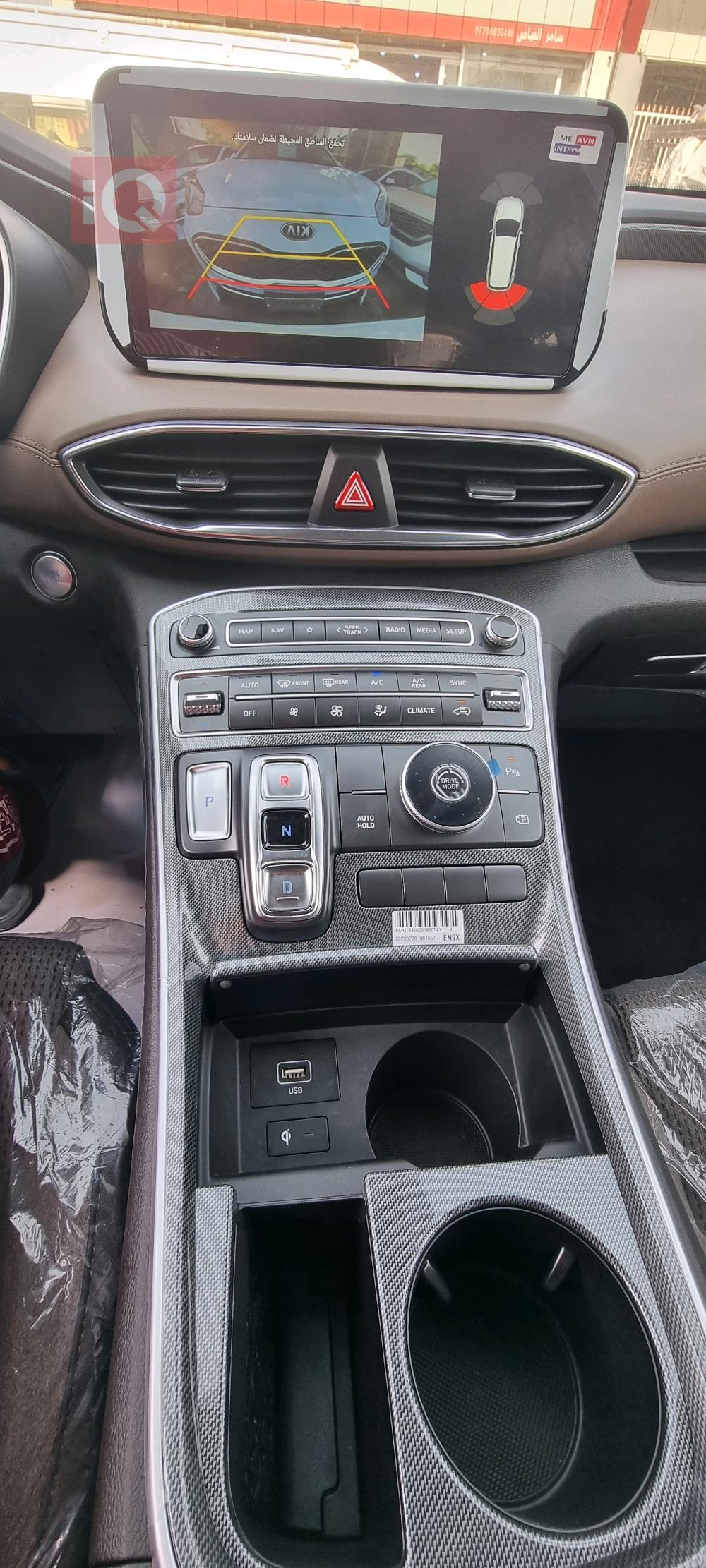 هيونداي سانتافي